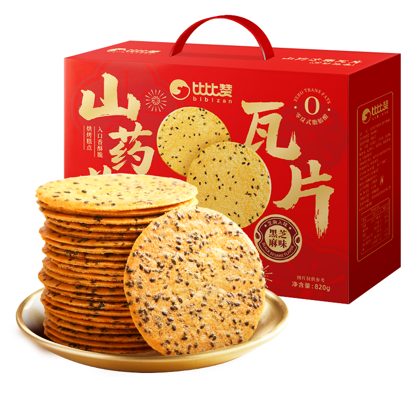 �ȱ��ޣ�BIBIZAN��ɽҩ֥����Ƭ��֥��ζ820g ��б�����ɼ��������ʳƷ������� 9.9Ԫ