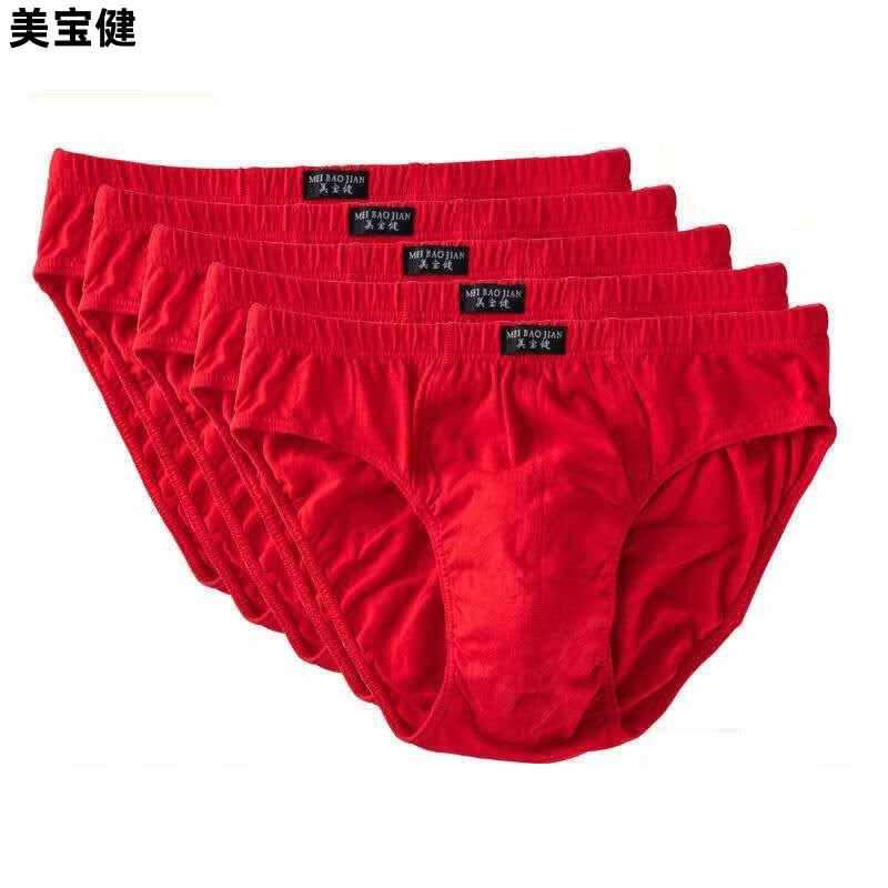 美宝健纯红色男士内裤纯棉三角裤中腰青中年裤头宽松裤衩透气底裤本命年 3条装)100%纯棉 (红四季,好运随 4XL 体重(150-170斤)100%纯棉