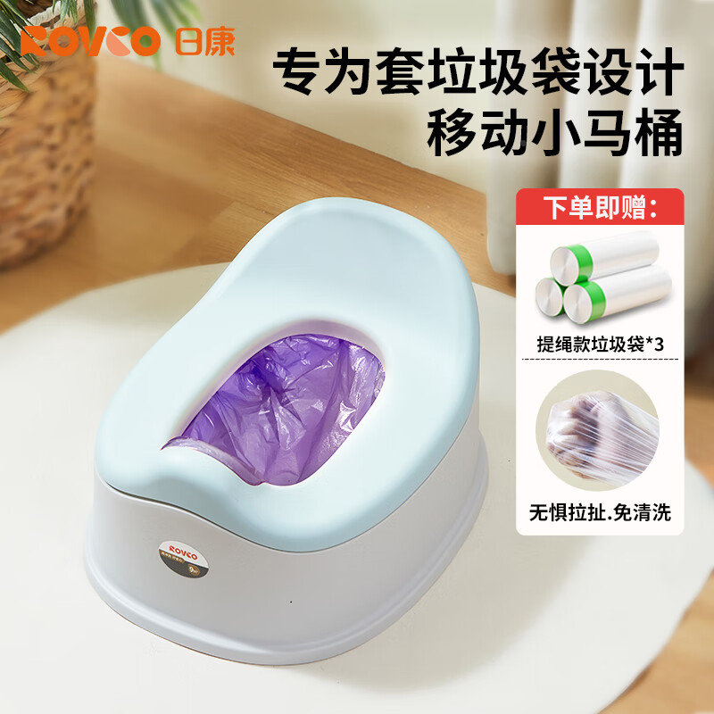 �տ���rikang����ͯ��Ͱ�������๦��С��ͰӤ�׶�������װ ��ɫ 29Ԫ