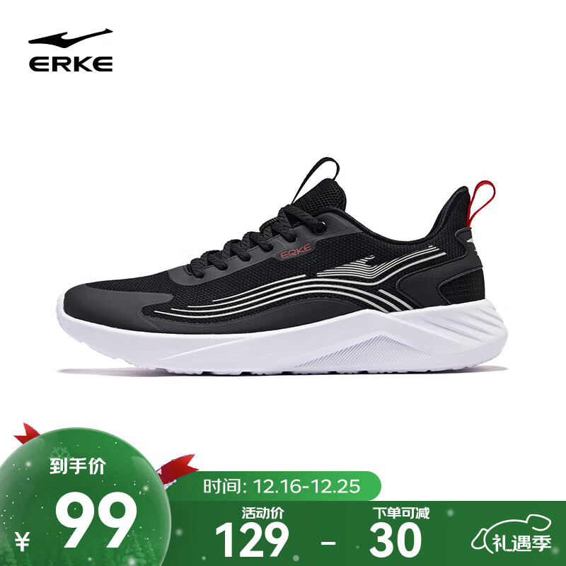 鸿星尔克跑步鞋秋季新款轻便软弹运动鞋透气减震跑鞋通勤男鞋子男款云速 正黑/浅灰 42