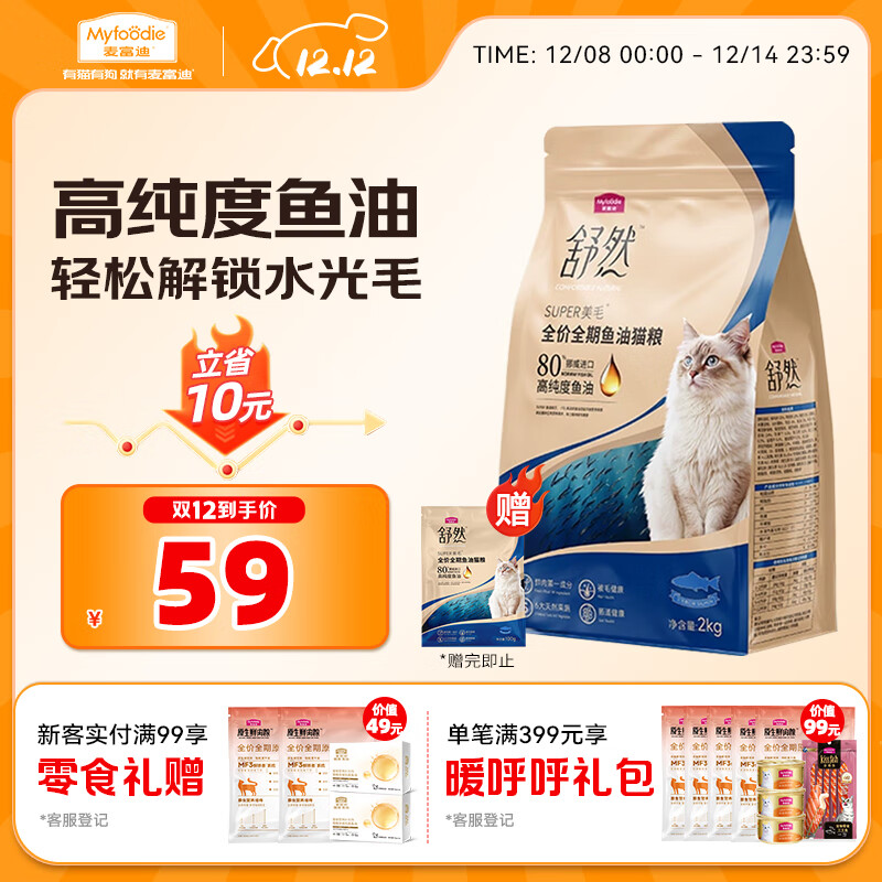 󸻵è Ȼëèߵ ëë 2kg 40.13Ԫ