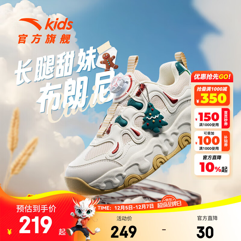 ̤ͯ˶ЬŮͯЬ2025＾ƷʲѧЬ 곤Ƽ//8829-4 34 ųԼ21.5cm 199Ԫ