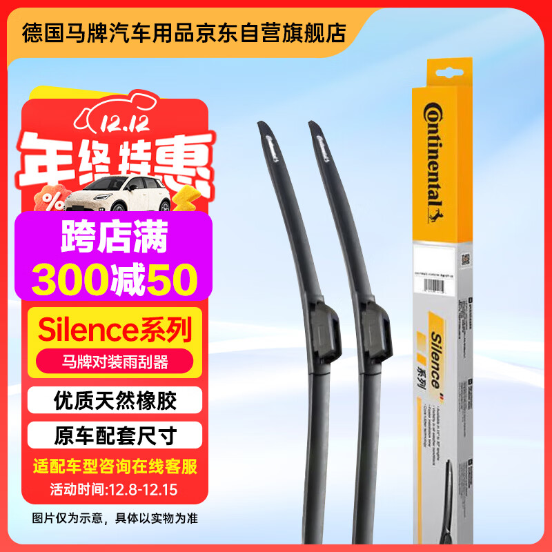 ƣContinentalˢSϵ24/20(µA4/A4L/08-20µQ5/Q5L/µS4) 69Ԫ