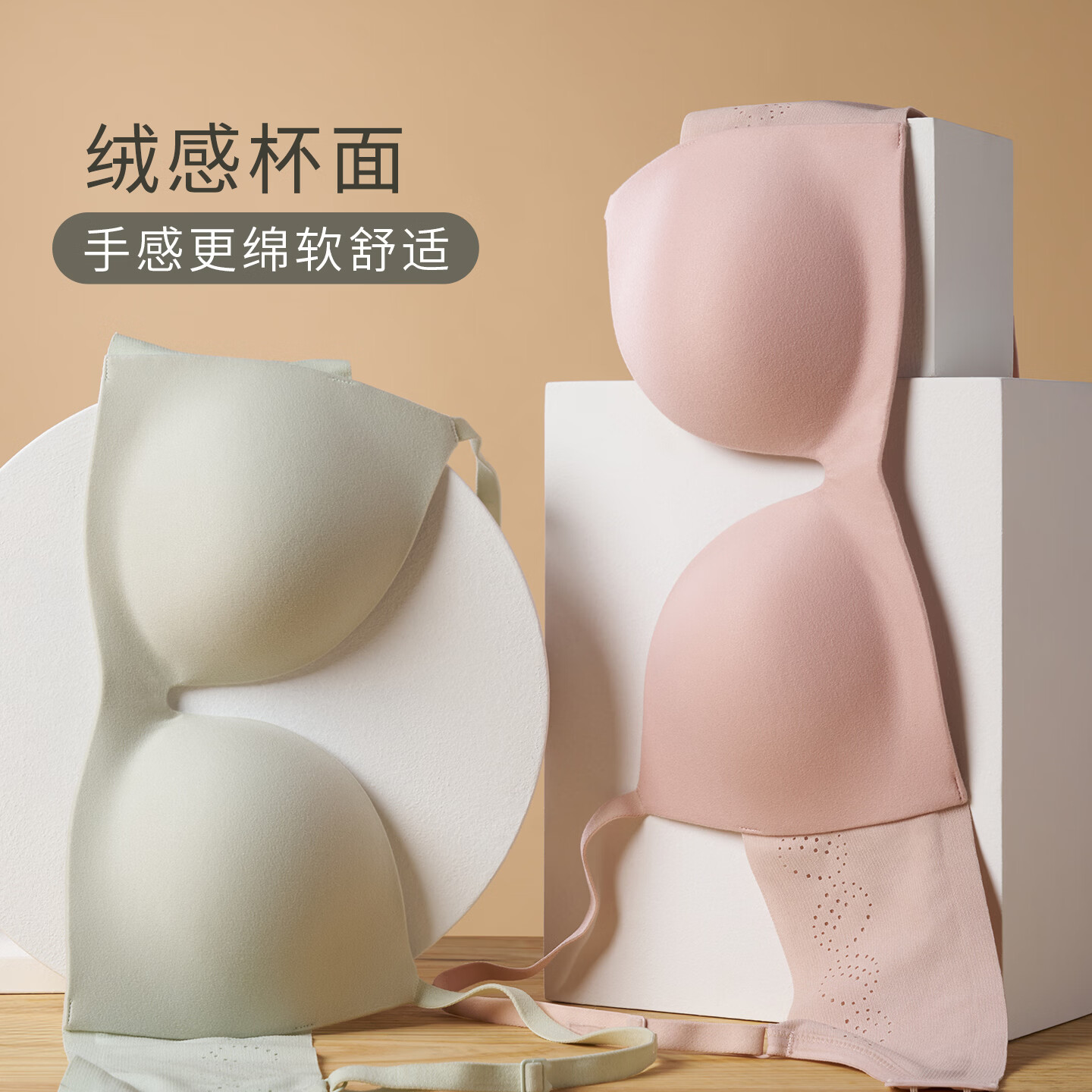 华歌尔光面无痕小胸显大聚拢宽侧收软钢圈文胸内衣女 WB1513 【小胸聚拢款】奶油黄 75B