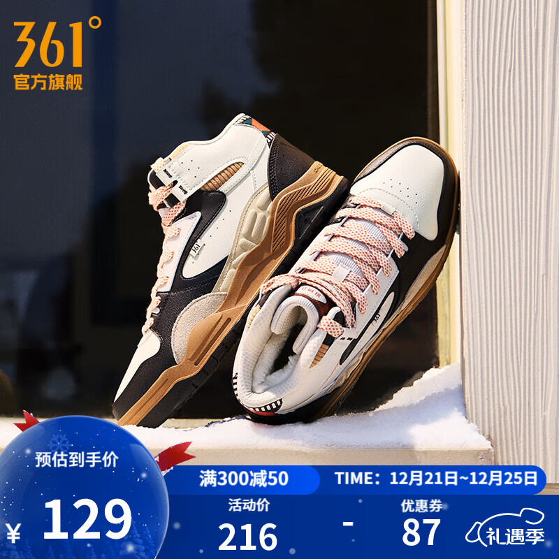 361°【型燃4】加绒板鞋男秋冬季革面保暖运动滑板街头高帮休闲鞋 燕麦奶/爪哇【加绒】 42
