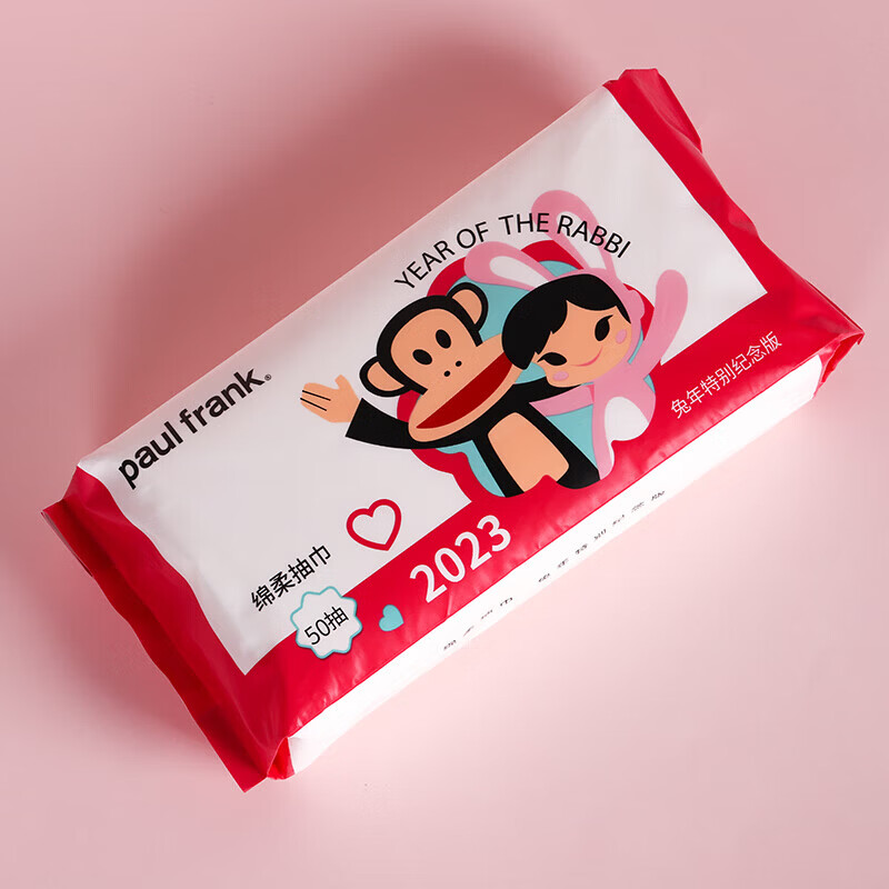 大嘴猴paul frank 洗脸巾 一次性加厚绵柔巾 干湿两用抽取式洁面巾礼物 厚款 50抽 抽取式柔巾5包
