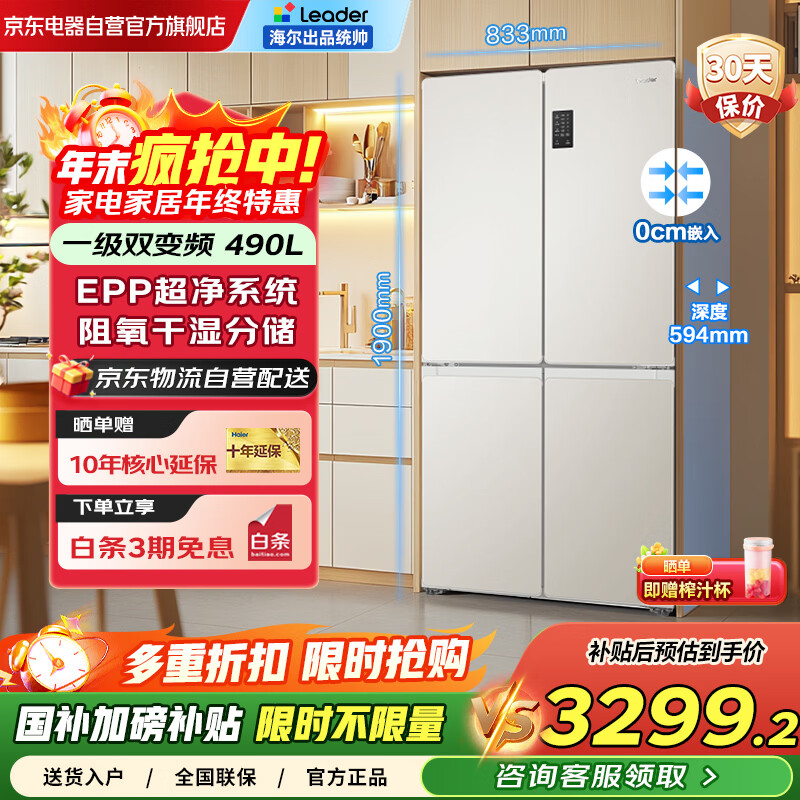 ͳ˧��Leader�����������Ʒ490��������Ƕ��ʮ�ֶԿ���EPP����ϵͳ��ʪ�ִ��������ײ�ɢ��LTD-518WA6U1���Ҳ��� 3210.24Ԫ