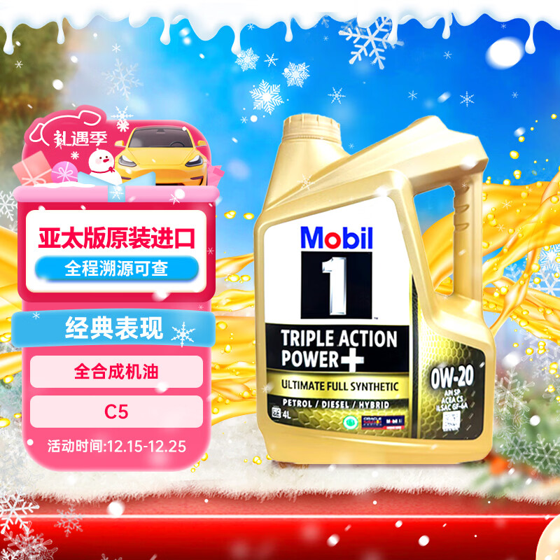 ���ڲ��������� ������1�� SN 0W-20 4L 225Ԫ