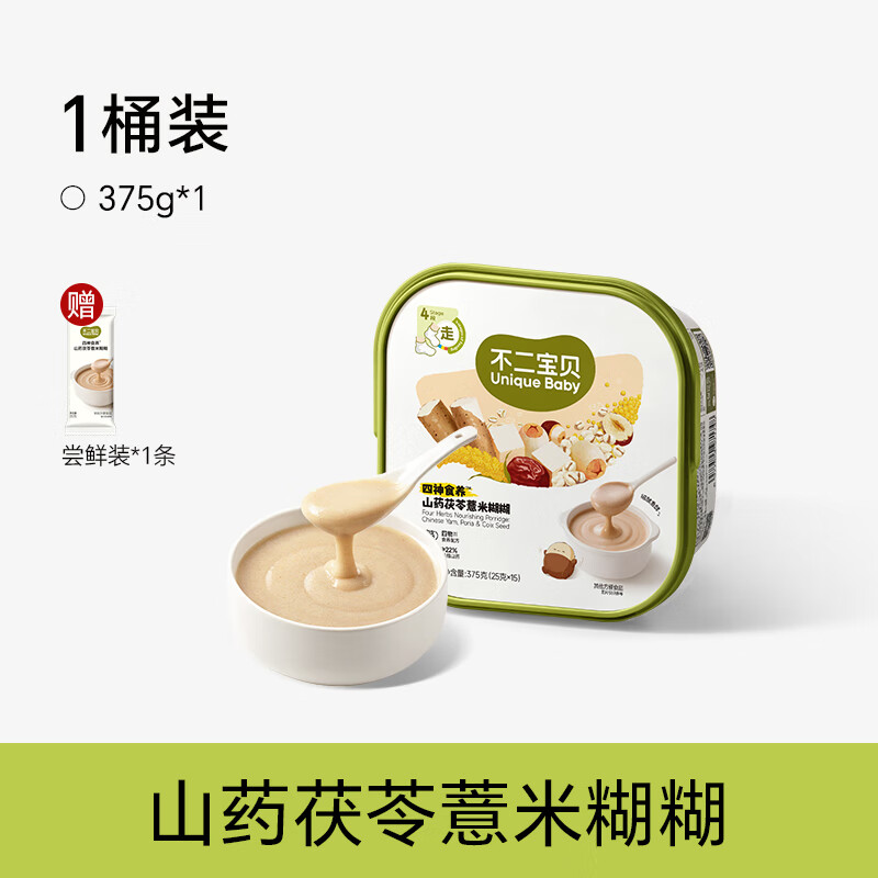 不二宝贝四神小糊糊山药茯苓小米粥搭婴儿幼儿童辅食营养粥米早餐 【1桶15条|赠尝鲜*1条】四物糊糊 375g*1罐