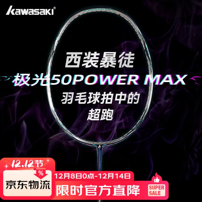 ëȫ̼ر4uļ50POWERMAXѴ26 269Ԫ