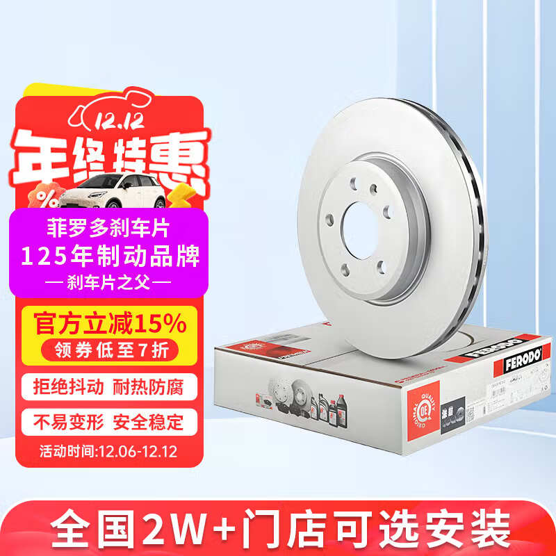 ޶ࣨferodoɲ̺ô/߶6/׿ǳ/µA3/ DDF1276P 260.62Ԫ