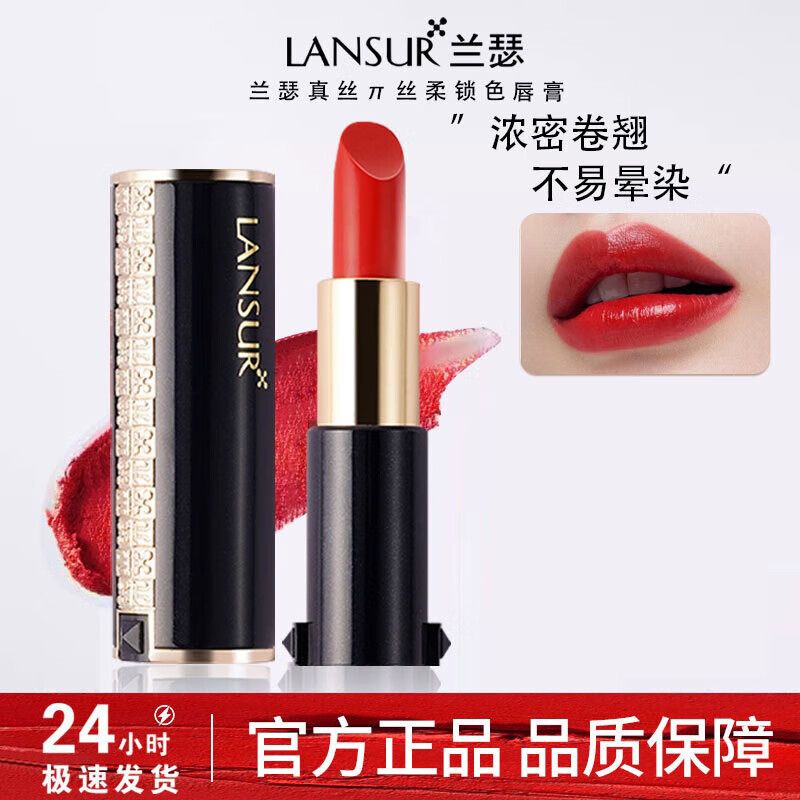 ���ڲ�������ɪ�ں���ɫ���ౣʪ���׵�ɫ�ƹ���Ů��ʥ�������� 18�¶�#�Ϲ��� 40Ԫ