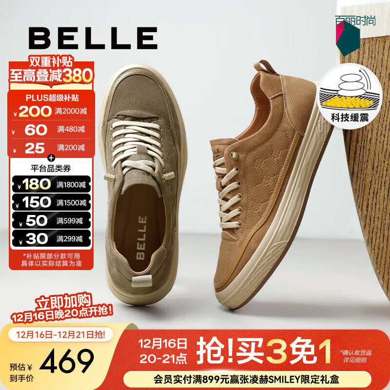百丽(Belle)休闲鞋男2025新款小白鞋透气一脚蹬板鞋A1930BM5 黄棕 43 (265mm)