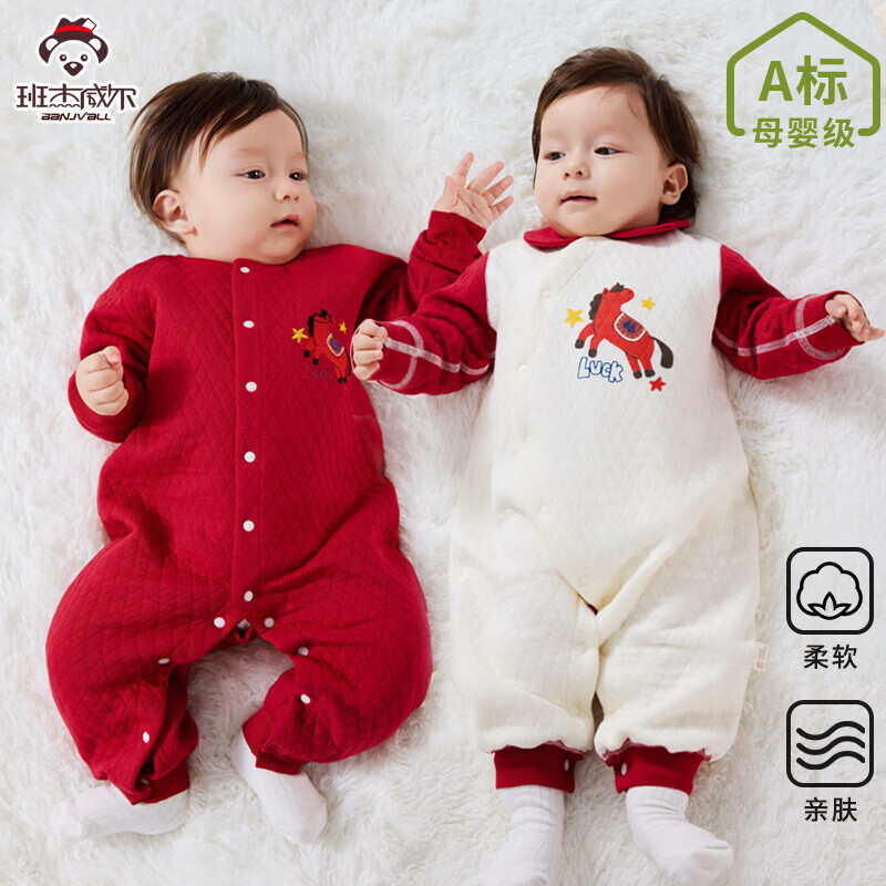 班杰威尔(Banjvall)婴儿衣服春秋冬季纯棉保暖宝宝连体衣过年衣新生儿无骨哈衣睡衣 保暖2件装(红马系列) 59cm (0-3个月)