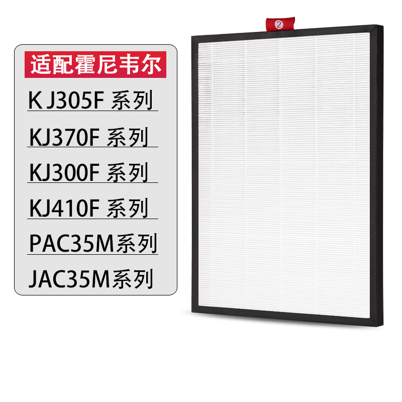 生活电器配件历史价格走势查询|生活电器配件价格历史