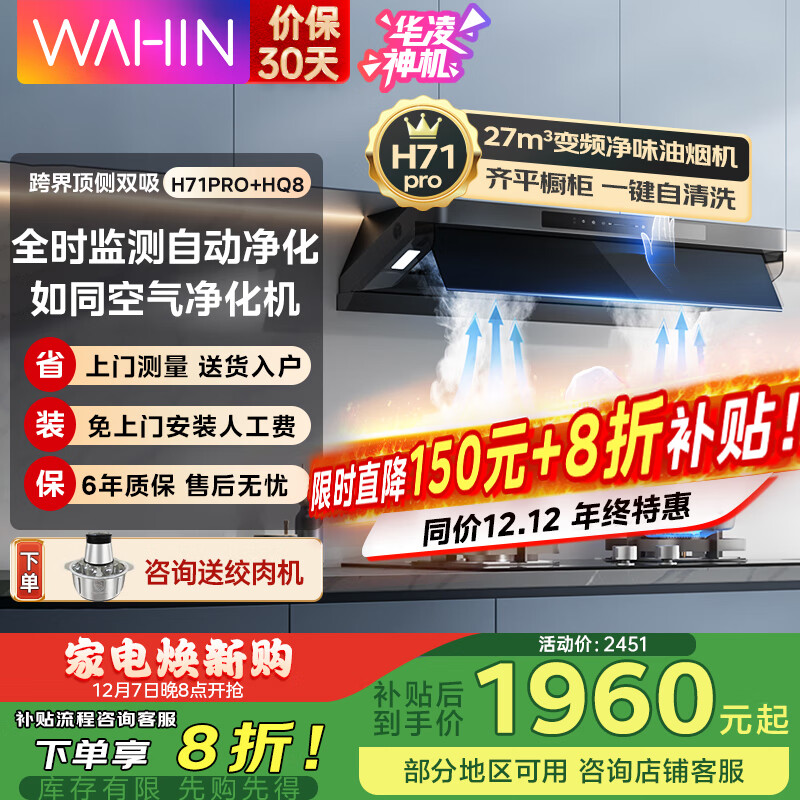 衾H71/H71PRO˫̻ 27ܱƵ1000PAѹ Զϴ̻ H71PROװ5.2ͻ-Ȼ 1952.01Ԫ