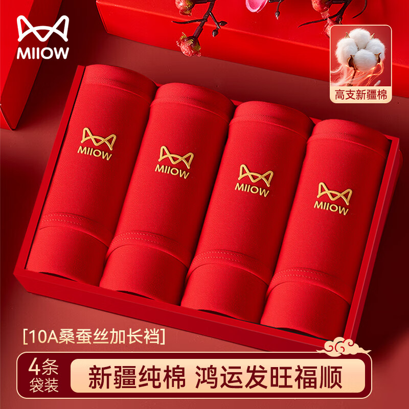 ���ڲ�����è�˺��ڿ�Ů���������괿�޼ӳ��־�ɣ��˿��������ɫ�ڿ�Ů4��2XL 39.9Ԫ