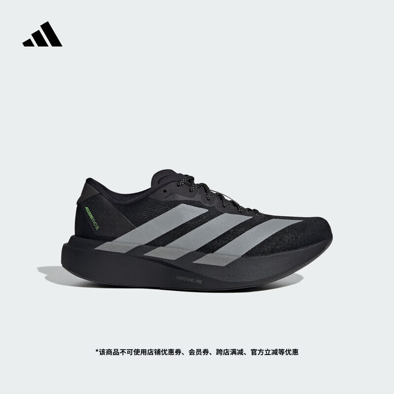 adidas adizero Evo SL������ѧ��������Ь���Ӱ��ϴ�˹�ٷ�   ��ɫ/������   42.5 1199Ԫ