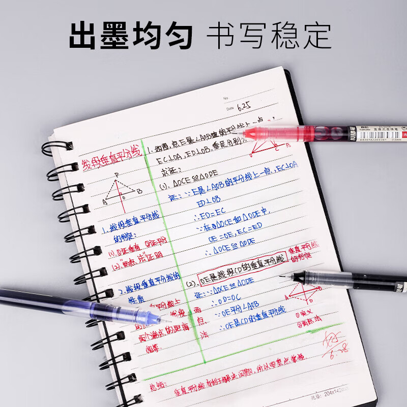 真彩（TRUECOLOR）直液式中性笔黑色0.5mm全针管速干大容量巨能写商务办公走珠签字笔学生文具考试刷题笔红笔水笔 【刷题笔】36支-黑色 0.5mm