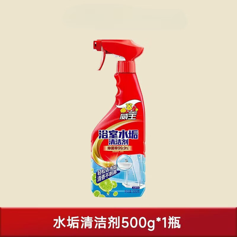 威王浴室水垢清潔劑衛(wèi)生間淋浴房擦玻璃水垢清除劑液體強力去污垢 1瓶