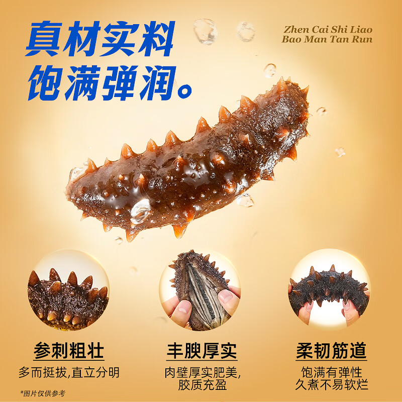 蟹状元【礼券】甄品海参银耳羹小米刺参佛跳墙 1088型内含7件