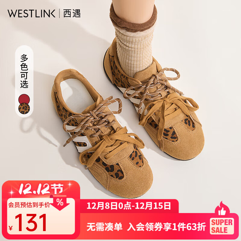 西遇（Westlink）德训鞋女2025新款秋季双鞋带豹纹休闲红色平底运动鞋 豹纹色 (预售15天） 37 (235)