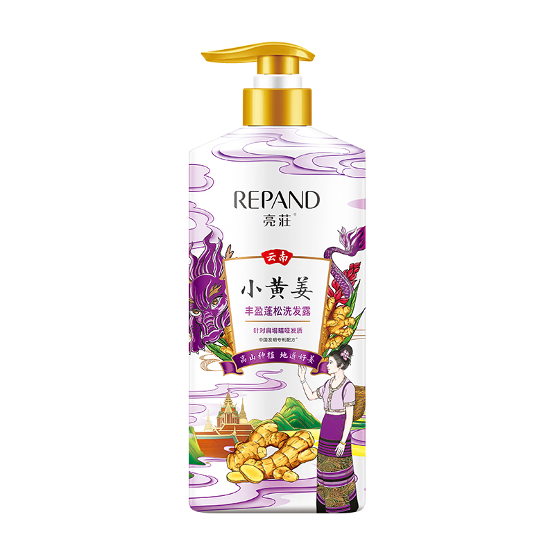 亮莊小黄姜洗发水系列丰盈蓬松清爽控油防断防分叉洗发露 丰盈蓬松洗发露500g