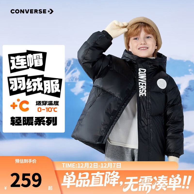 Converse匡威儿童装25年柔软泡芙面包服保暖上衣男女童短款加厚连帽羽绒服 正黑色 140 充绒量约143g 【建议身高128-140cm】