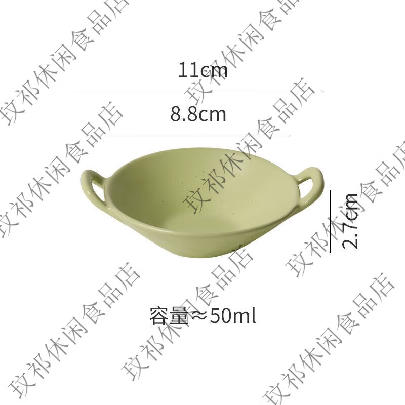 蘸料碟味碟调料碟小碟子调味碟酱料碟小号碗ins陶瓷家用INS风餐具 迷你双耳锅绿色1个装 京东折扣/优惠券