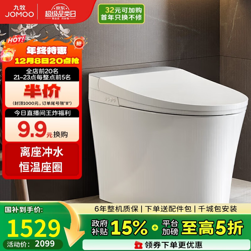 JOMOOͰһÿȫԶ๦ZS360J 305Ӿ 1296.6Ԫ