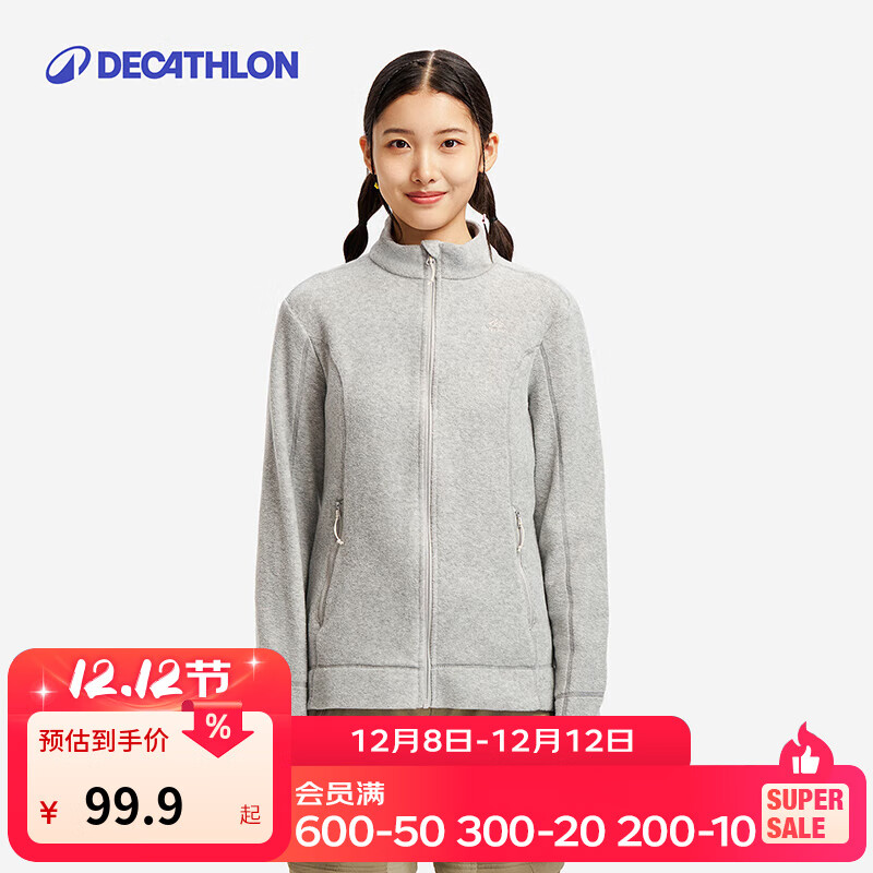 迪卡侬（DECATHLON）保暖户外抓绒衣外套男女运动宽松秋摇粒绒外套冲锋衣内胆 女款-全拉链-浅灰色 M