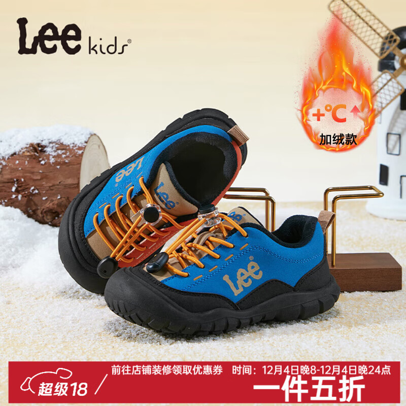 先领5折卷 22点结束 Lee 童鞋合集 ①125.5元 户外加绒登山鞋 - 线报酷 先领5折卷 22点结束 Lee 童鞋合集 ①125.5元 户外加绒登山鞋 - 线报酷