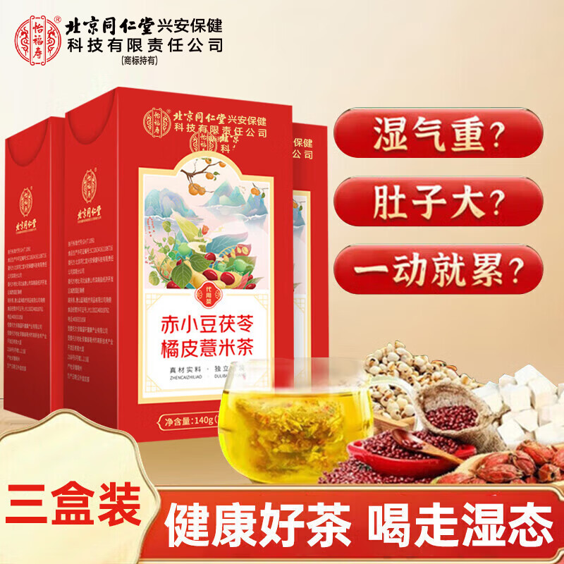 ��͢���������ٺ춹޲�ײ��С�����߲衾����װ�����޲����ʪƢ������ 45.55Ԫ