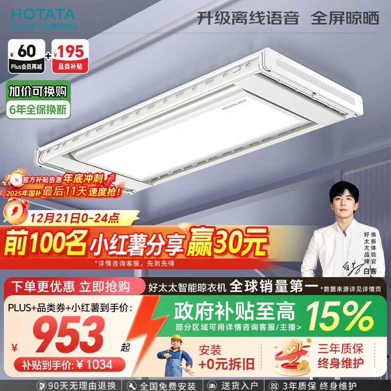 ��̫̫ D-3272 �������»� ���γ��������綯���¼� �������� 973Ԫ