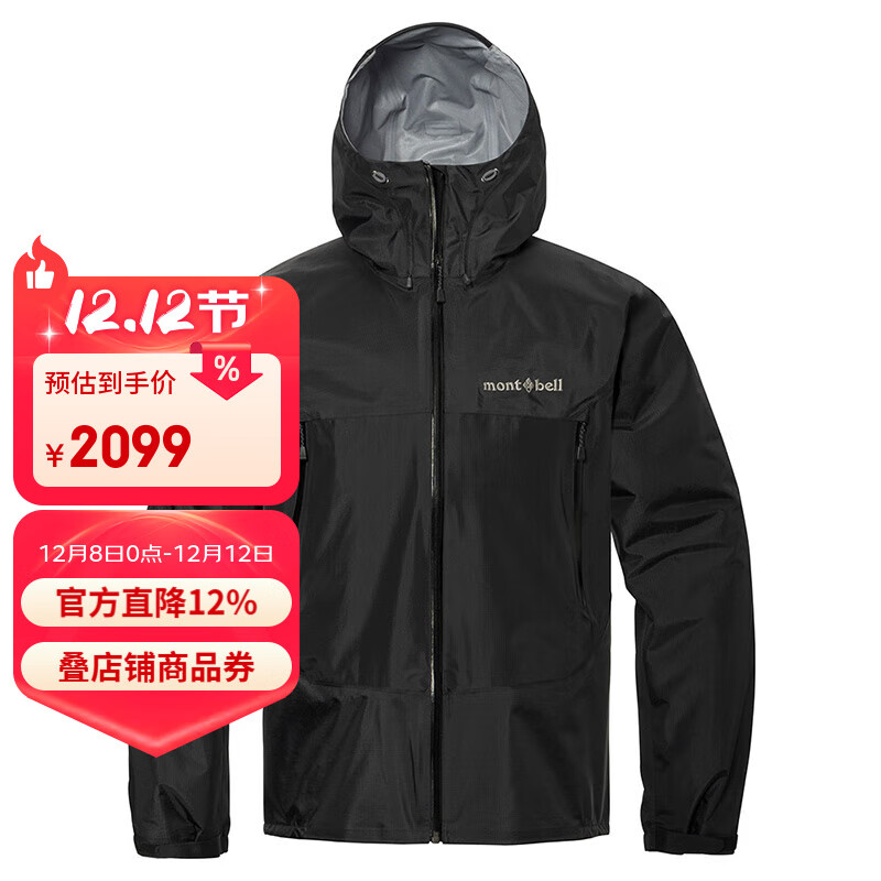 mont��bell Rain Trekker������п�25��Ʒ��ˮ����͸ʪӲ������ 1128729 BK��ɫ L