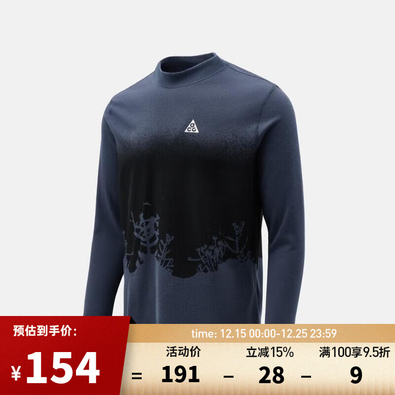 耐克（NIKE）【滔搏运动】K ACG LS WAFFLE TOP GX长袖T恤 HQ9593-437 XL