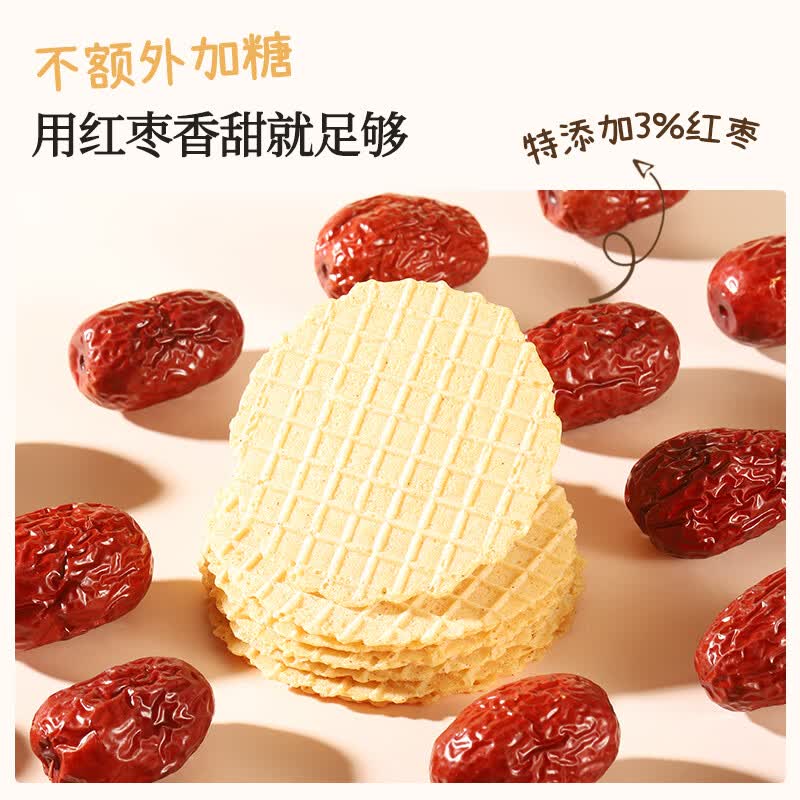 尚可诗童养有方小米山药薄脆饼 山药枣香脆脆饼干儿童暑假健康零食 小米山药薄脆饼(紫薯味)40g*1盒