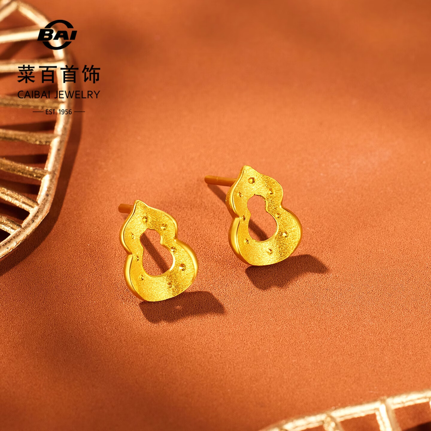 菜百首饰 黄金耳饰 足金国潮风镂空葫芦耳饰 计价 约2.35克