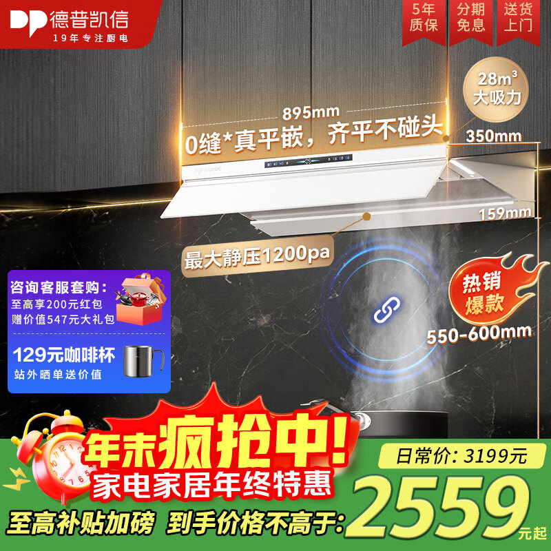 ���տ��ţ�Depelec������C5����һ��ƽǶ���̻����������ܱ�������������ܸ�ϴ����������ɫCXW-220-01-C5-W