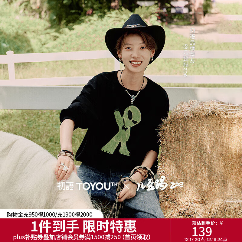 ���� zoeͬ�� ����Ů2025�����¿�������ϵ�п����޸�ͯȤ���� ��ɫ M