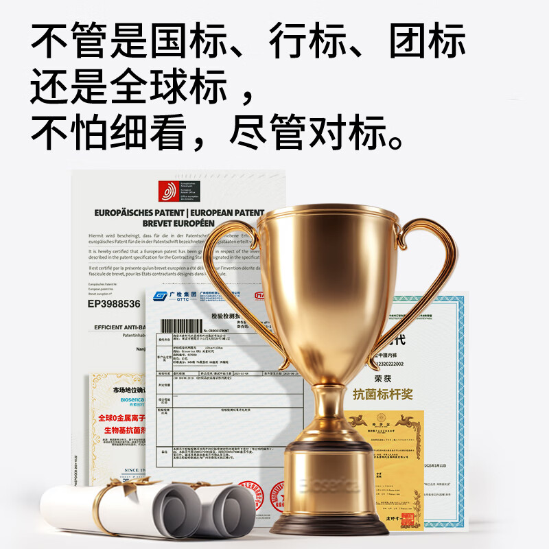 禾素时代（Bioserica ERA）10A抑菌底裆男士内裤莫代尔平角裤抗菌抑菌裆透气排湿男裤衩内裤 颜色随机 5条 2XL