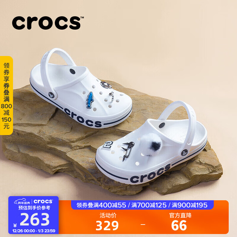 卡骆驰洞洞鞋贝雅卡骆班轻便耐磨一脚蹬休闲鞋|205089 白/深蓝-126 41 /42(260mm)