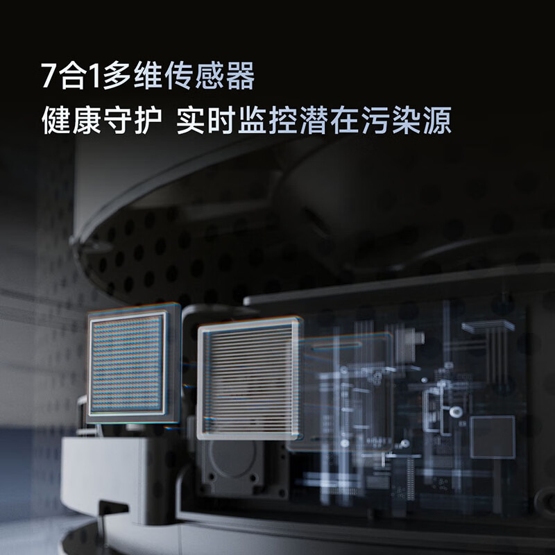 追觅空气净化器加湿净化新房除甲醛细菌宠物认证无叶循环电风扇新风机空调系统 PM30（加湿款）