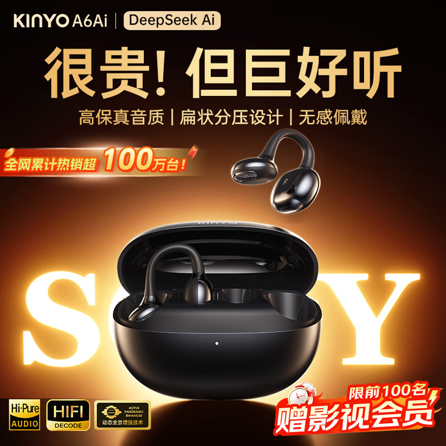 金运【热销100万+丨A6灵动环】蓝牙耳机耳夹式骨传导概念开放式不入耳无线运动跑步通话降噪续航翻译 【钛空黑】高保真音质丨极致舒适