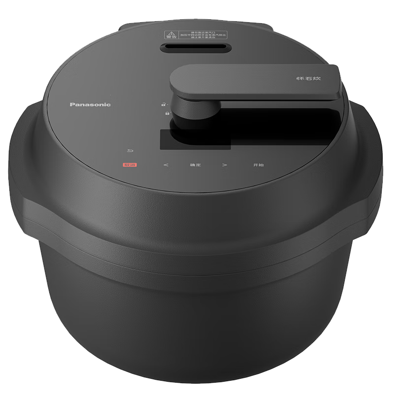 松下（Panasonic）【国家补贴】怀石自动料理机多功能智能炒菜机器人电压力锅无水料理高压锅4升大容量NF-MAC2000-K