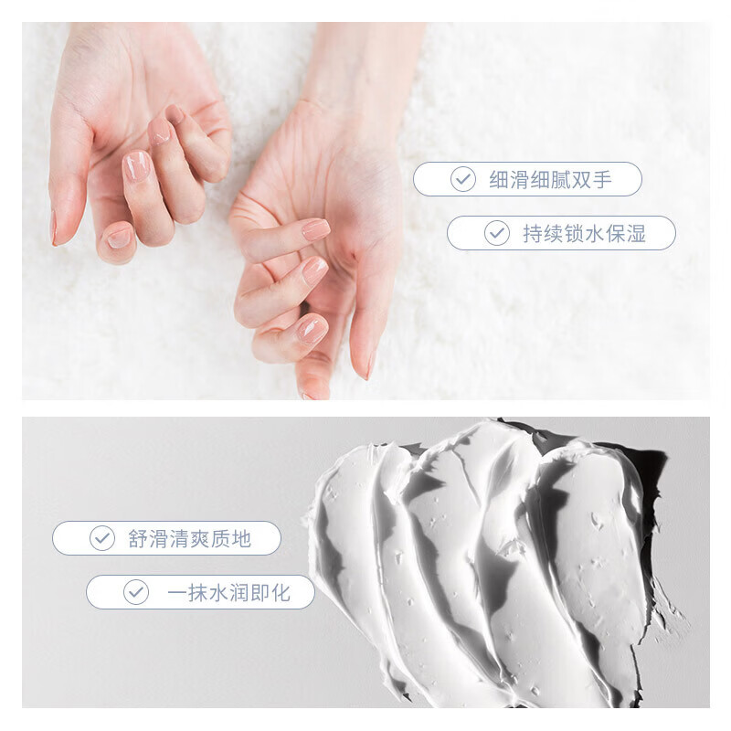 梵贞【精选直发】护手霜护手霜手部护理女SN7416 护手霜/30g