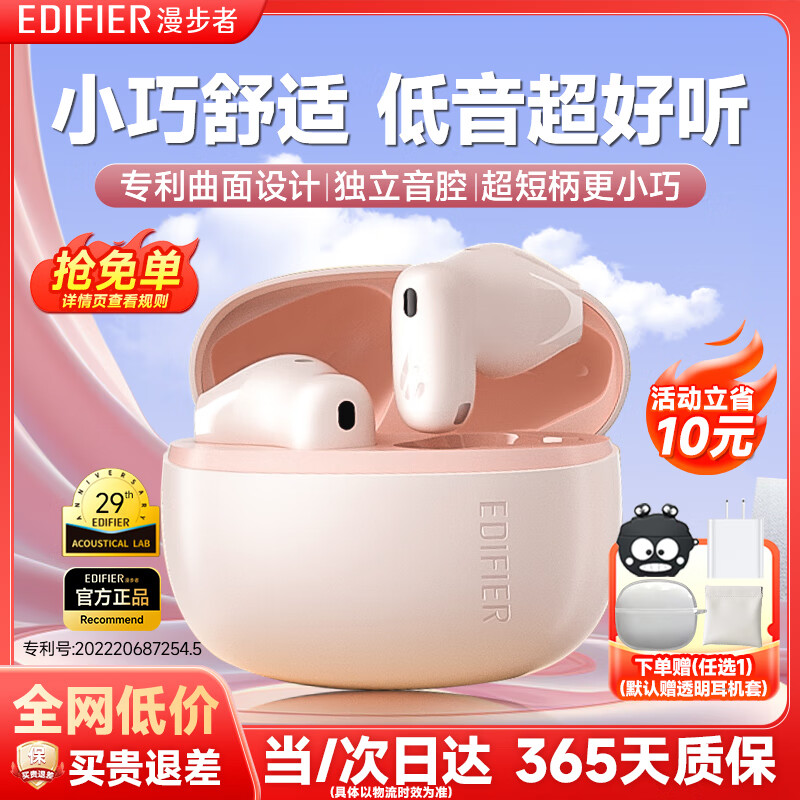 ���ڲ�����edifier/������ Air X �������� �������������� �����ʽ���� ����