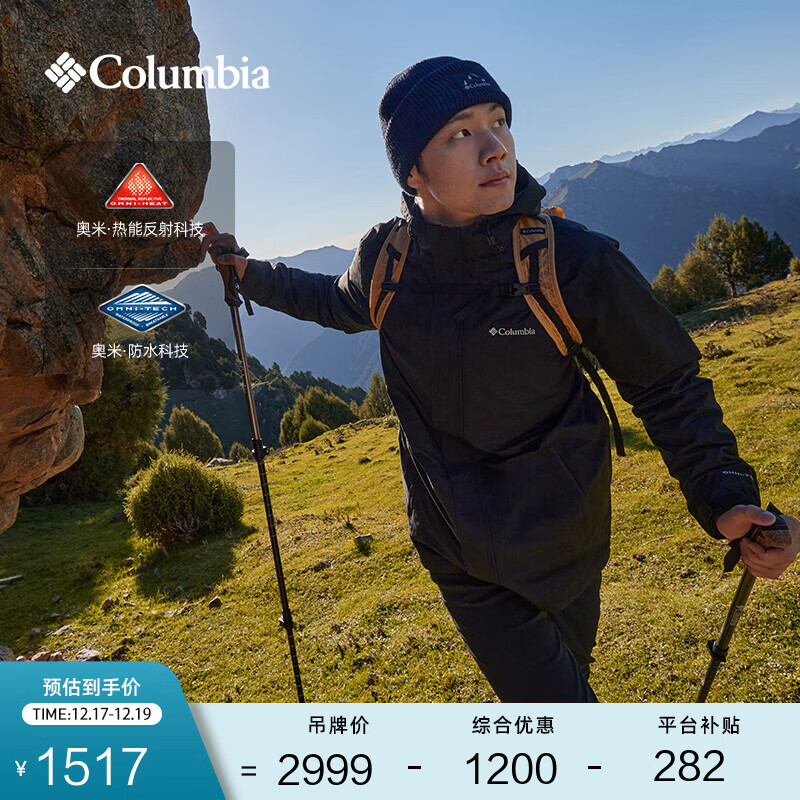 Columbia蒋奇明同款哥伦比亚男女银点700蓬鸭绒三合一防水冲锋衣XE5418 010 黑色 L(180/100A)