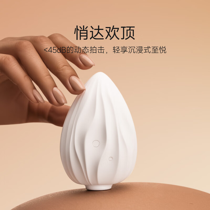 HEYG女性不入体静音自慰器成人用品情趣玩具女性高潮APP远程遥控跳蛋 【月光白】送清洁湿巾+器具清洁+快感液