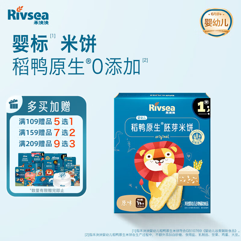 ������Ӥ�׶���Ѽԭ����ѿ�ױ�ԭζ32g��������ץ�ձ�����ʳ���Ӹ���п 9.2Ԫ